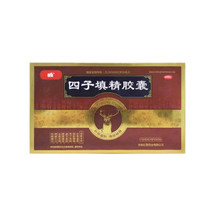 强身 四子填精胶囊 0.3g*15粒*2板/盒