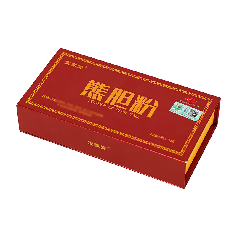 宝春堂 熊胆粉 0.1g*5瓶/盒_同仁堂官方云商城