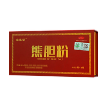 宝春堂 熊胆粉 0.1g*5瓶/盒
