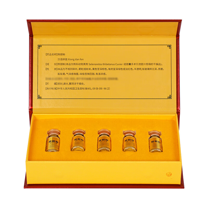 宝春堂 熊胆粉 0.1g*5瓶/盒_同仁堂官方云商城