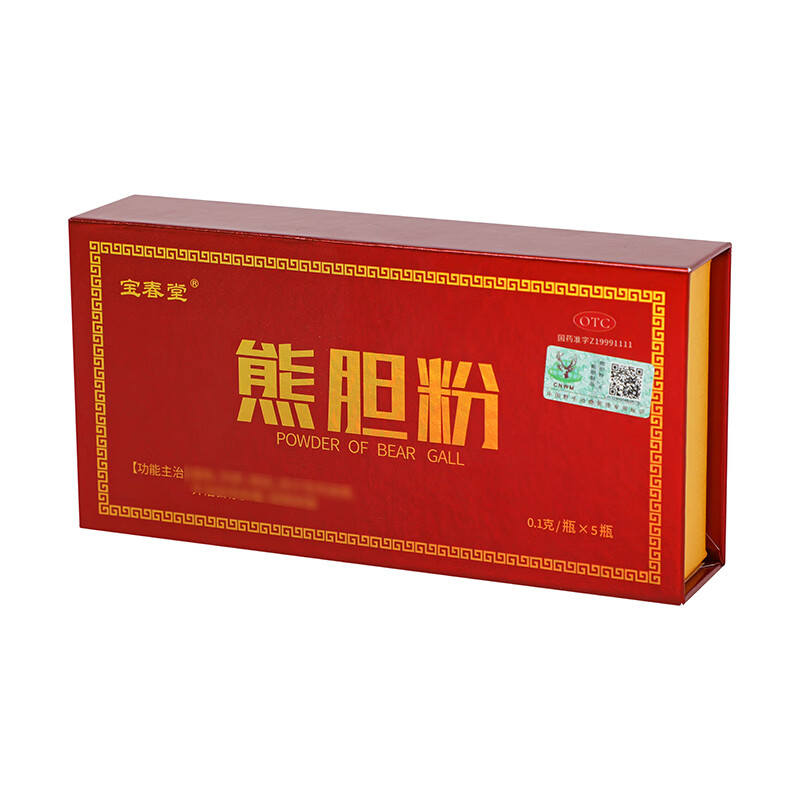 宝春堂 熊胆粉 0.1g*5瓶/盒_同仁堂官方云商城