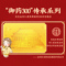 同仁堂 补中益气丸 6g*18袋/盒_同仁堂官方云商城