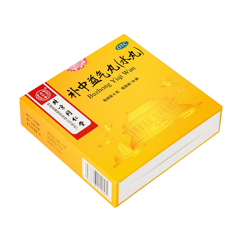 同仁堂 补中益气丸 6g*18袋/盒_同仁堂官方云商城