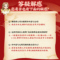 同仁堂 补中益气丸 6g*18袋/盒_同仁堂官方云商城