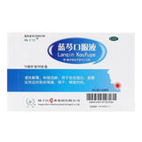 扬子江 蓝芩口服液 10ml*6支/盒_同仁堂官方云商城