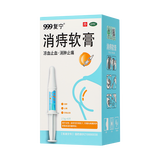 999 消痔软膏 2.5g*6支/盒_同仁堂官方云商城