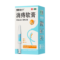 999 消痔软膏 2.5g*6支/盒_同仁堂官方云商城