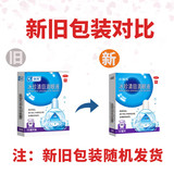 瑞珠 冰珍清目滴眼液 10ml/支_同仁堂官方云商城