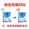 瑞珠 冰珍清目滴眼液 10ml/支_同仁堂官方云商城