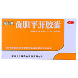 片仔癀 茵胆平肝胶囊 0.5g*20粒/盒_同仁堂官方云商城