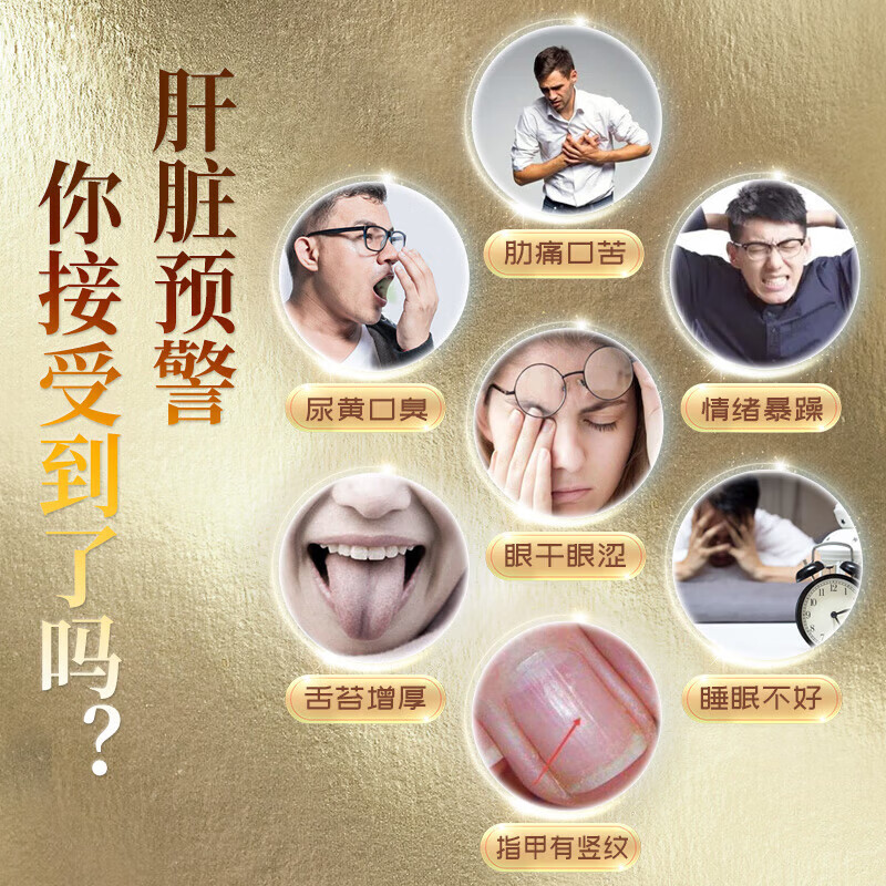 片仔癀 茵胆平肝胶囊 0.5g*20粒/盒_同仁堂官方云商城