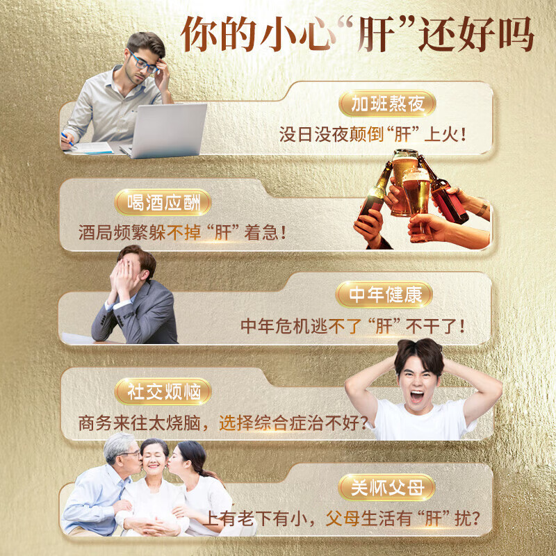 片仔癀 茵胆平肝胶囊 0.5g*20粒/盒_同仁堂官方云商城