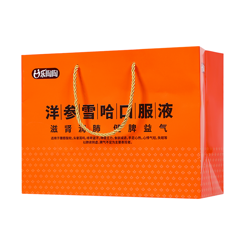 乐淘淘 洋参雪哈口服液 10ml*36支/盒_同仁堂官方云商城