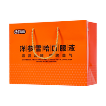 乐淘淘 洋参雪哈口服液 10ml*36支/盒