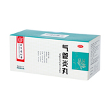 同仁堂 气管炎丸 30粒*20袋/盒_同仁堂官方云商城