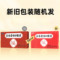 蓝素 洋参雪哈口服液 10ml*13支/盒_同仁堂官方云商城