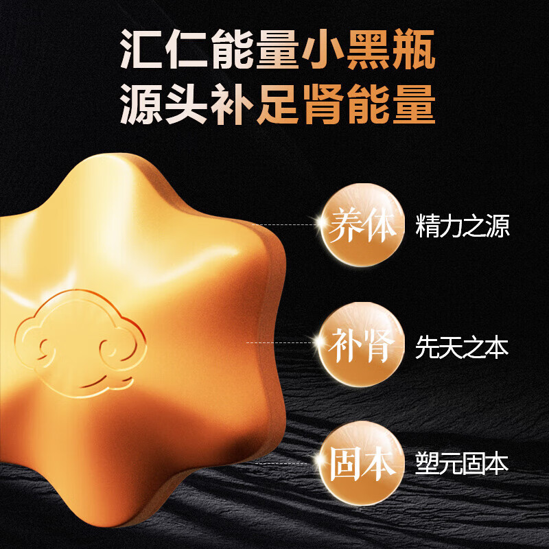 汇仁 肾宝片 0.7*90片/盒_同仁堂官方云商城