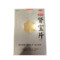 汇仁 肾宝片 0.7*90片/盒_同仁堂官方云商城