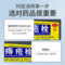 修正 痔疮栓 2g*6粒/盒_同仁堂官方云商城