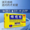 修正 痔疮栓 2g*6粒/盒_同仁堂官方云商城