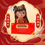 同仁堂 同仁乌鸡白凤口服液 10ml*10支/盒_同仁堂官方云商城