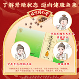同仁堂 五子衍宗丸 6g*10袋/盒_同仁堂官方云商城