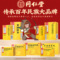 同仁堂 小败毒膏 50g/盒_同仁堂官方云商城