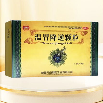 仙宝 温胃降逆颗粒 1.2g*9袋/盒_同仁堂官方云商城