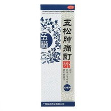 实正药业 五松肿痛酊 30ml/盒