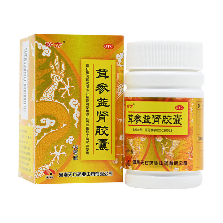 珍方 茸参益肾胶囊 0.4g*48粒/盒_同仁堂官方云商城