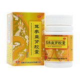 珍方 茸参益肾胶囊 0.4g*48粒/盒_同仁堂官方云商城