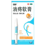 999 消痔软膏 2.5g*6支/盒_同仁堂官方云商城