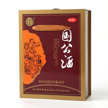 同仁堂 国公酒 750ml*2瓶/盒