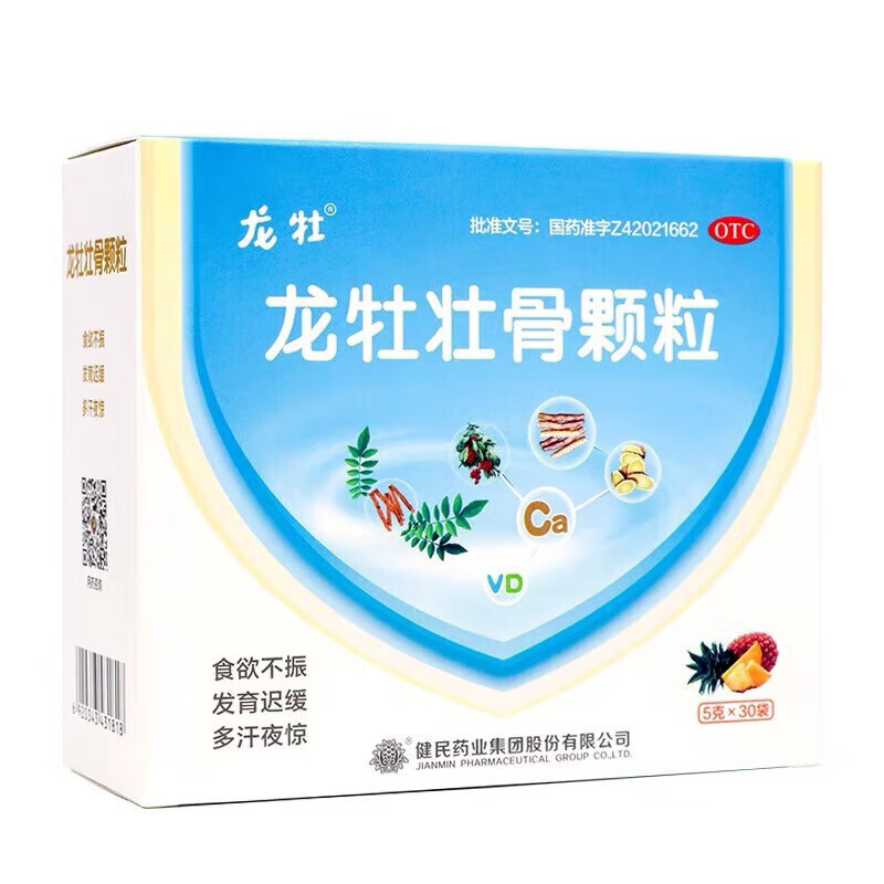 龙牡 龙牡壮骨颗粒 5克*60袋/盒_同仁堂官方云商城