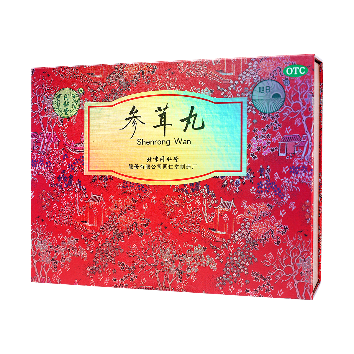 同仁堂 参茸丸 10克×12丸/盒_同仁堂官方云商城