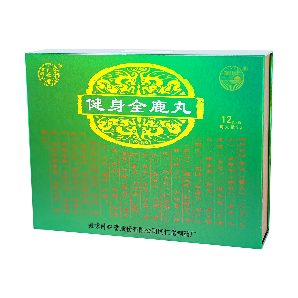 同仁堂 健身全鹿丸 9g×12丸/盒_同仁堂官方云商城
