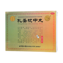 同仁堂 孔圣枕中丸 9克×12丸/盒