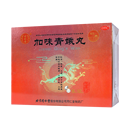 同仁堂 加味青娥丸 9克*12丸/盒