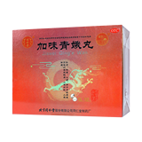 同仁堂 加味青娥丸 9克*12丸/盒_同仁堂官方云商城