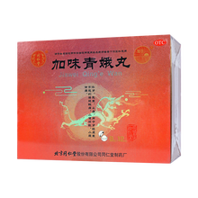同仁堂 加味青娥丸 9克*12丸/盒