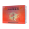 同仁堂 加味青娥丸 9克*12丸/盒_同仁堂官方云商城