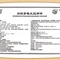 同仁堂 加味青娥丸 9克*12丸/盒_同仁堂官方云商城