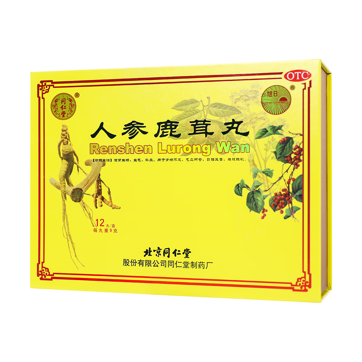 同仁堂 人参鹿茸丸 9克*12丸/盒_同仁堂官方云商城