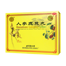 同仁堂 人参鹿茸丸 9克*12丸/盒