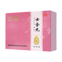 同仁堂 女金丸 30g/瓶*3瓶/盒
