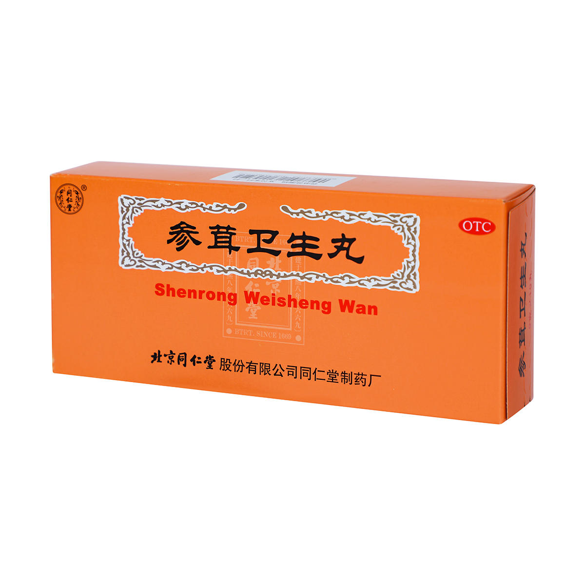 同仁堂 参茸卫生丸 9g*10丸/盒_同仁堂官方云商城