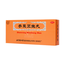 同仁堂 参茸卫生丸 9gX10丸/盒
