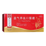 同仁堂 益气养血口服液 10ml*10支/盒_同仁堂官方云商城