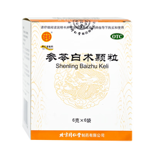 同仁堂 参苓白术颗粒 6g*6袋/盒