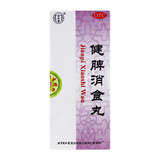 同仁堂 健脾消食丸 3g*10/盒_同仁堂官方云商城